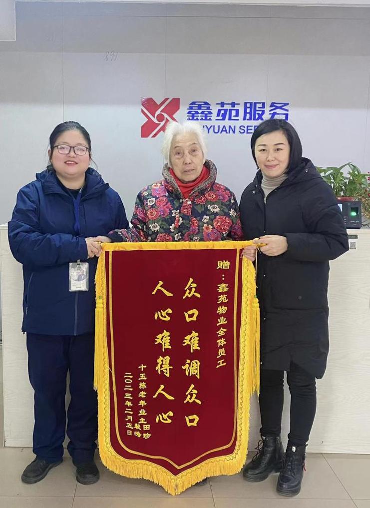 鑫苑科技区块链行业 - 鑫苑科技服务-第3张图片-华田资讯 鑫苑科技区块链行业 - 鑫苑科技服务-第3张图片-华田资讯