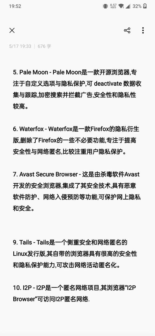 大数据背景下隐私保护 - 大数据背景下个人隐私保护-第2张图片-华田资讯 大数据背景下隐私保护 - 大数据背景下个人隐私保护-第2张图片-华田资讯
