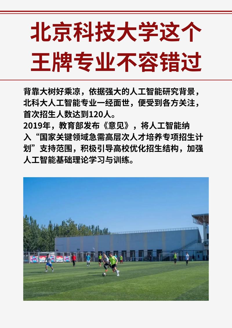 人工智能专业的名师,人工智能师资-第4张图片-华田资讯 人工智能专业的名师,人工智能师资-第4张图片-华田资讯