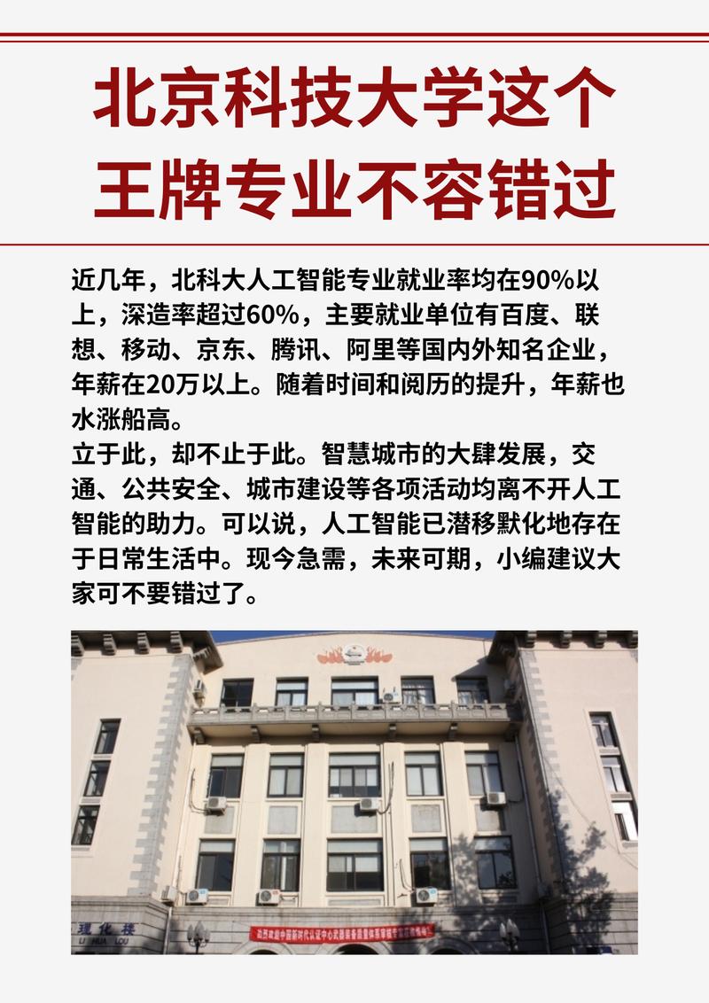 人工智能专业的名师,人工智能师资-第5张图片-华田资讯 人工智能专业的名师,人工智能师资-第5张图片-华田资讯