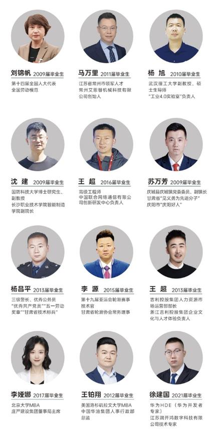 人工智能专业的名师,人工智能师资-第7张图片-华田资讯 人工智能专业的名师,人工智能师资-第7张图片-华田资讯