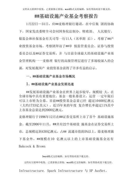 人工智能新基建基金有哪些(人工智能新基建算法平台)-第6张图片-华田资讯 人工智能新基建基金有哪些(人工智能新基建算法平台)-第6张图片-华田资讯