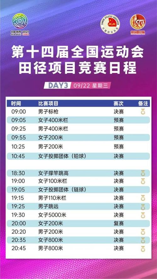 宝鸡今日头条新闻 - 宝鸡今日头条新闻最新消息-第1张图片-华田资讯 宝鸡今日头条新闻 - 宝鸡今日头条新闻最新消息-第1张图片-华田资讯