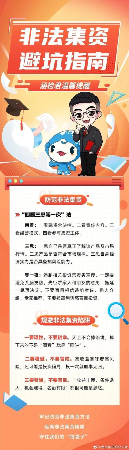 宝鸡今日头条新闻 - 宝鸡今日头条新闻最新消息-第2张图片-华田资讯 宝鸡今日头条新闻 - 宝鸡今日头条新闻最新消息-第2张图片-华田资讯