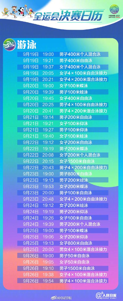 宝鸡今日头条新闻 - 宝鸡今日头条新闻最新消息-第3张图片-华田资讯 宝鸡今日头条新闻 - 宝鸡今日头条新闻最新消息-第3张图片-华田资讯