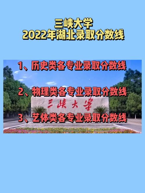 三峡大学新闻网,三峡大学2021宣传片-第5张图片-华田资讯 三峡大学新闻网,三峡大学2021宣传片-第5张图片-华田资讯