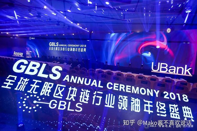 区块链2018评级 - 2018年区块链-第4张图片-华田资讯 区块链2018评级 - 2018年区块链-第4张图片-华田资讯
