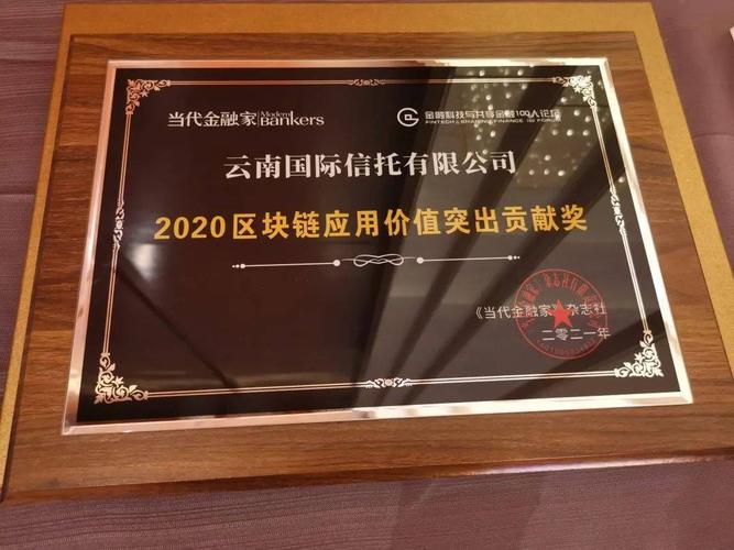 区块链2018评级 - 2018年区块链-第7张图片-华田资讯 区块链2018评级 - 2018年区块链-第7张图片-华田资讯