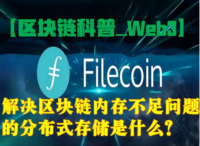 区块链缺点区块链很长(区块链的有点)-第8张图片-华田资讯 区块链缺点区块链很长(区块链的有点)-第8张图片-华田资讯