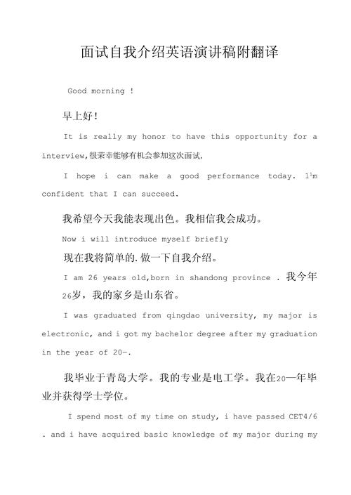 人工智能英文演讲少儿(关于人工智能英语演讲)-第3张图片-华田资讯 人工智能英文演讲少儿(关于人工智能英语演讲)-第3张图片-华田资讯