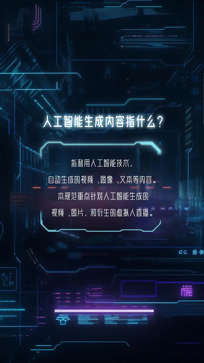 人工智能英文演讲少儿(关于人工智能英语演讲)-第4张图片-华田资讯 人工智能英文演讲少儿(关于人工智能英语演讲)-第4张图片-华田资讯
