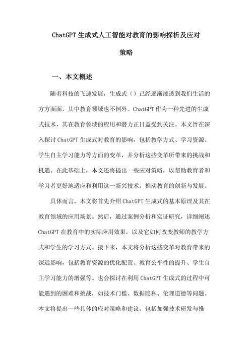 生成式人工智能技术,生成式人工智能技术框架主要包括哪三个环节-第5张图片-华田资讯 生成式人工智能技术,生成式人工智能技术框架主要包括哪三个环节-第5张图片-华田资讯