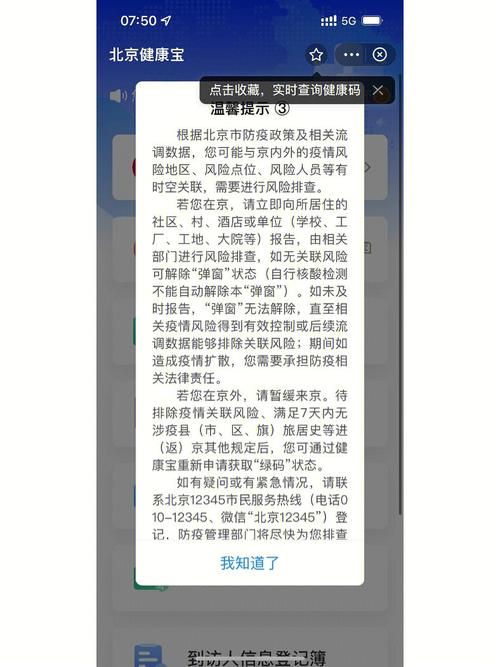 北京绿码通信大数据 - 北京绿码通信大数据可靠吗-第7张图片-华田资讯 北京绿码通信大数据 - 北京绿码通信大数据可靠吗-第7张图片-华田资讯