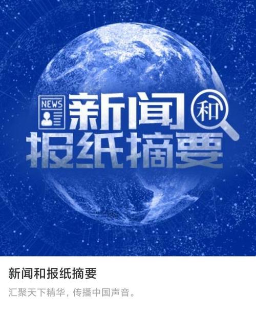 临湘新闻最新消息,临湘新闻最新消息车祸赔偿情况-第1张图片-华田资讯 临湘新闻最新消息,临湘新闻最新消息车祸赔偿情况-第1张图片-华田资讯