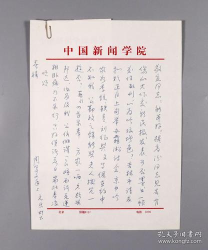 临湘新闻最新消息,临湘新闻最新消息车祸赔偿情况-第3张图片-华田资讯 临湘新闻最新消息,临湘新闻最新消息车祸赔偿情况-第3张图片-华田资讯