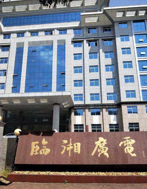 临湘新闻最新消息,临湘新闻最新消息车祸赔偿情况-第5张图片-华田资讯 临湘新闻最新消息,临湘新闻最新消息车祸赔偿情况-第5张图片-华田资讯