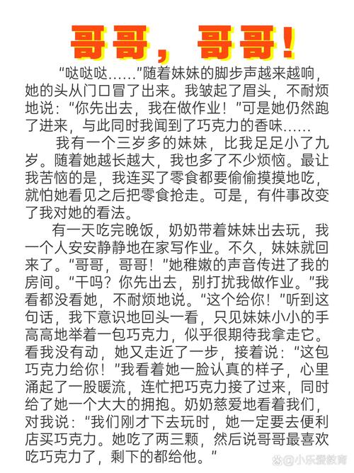 关于家庭的新闻(关于家庭的新闻特写作文)-第2张图片-华田资讯 关于家庭的新闻(关于家庭的新闻特写作文)-第2张图片-华田资讯