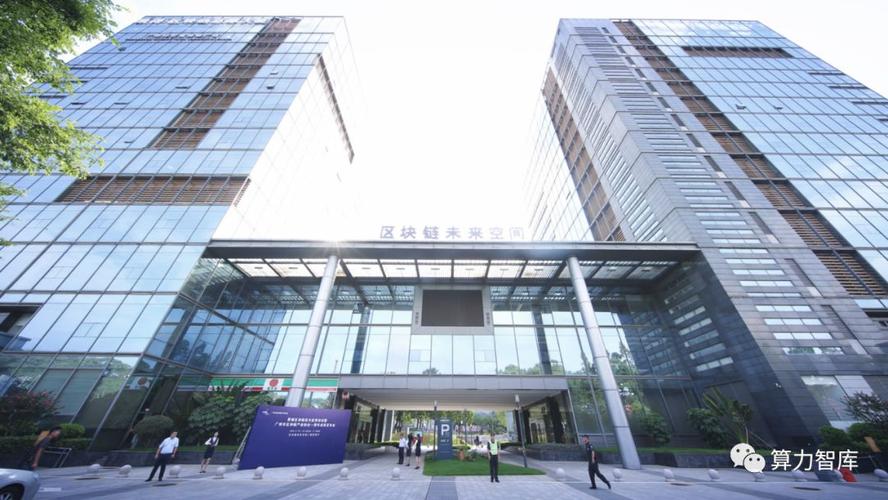 南平区块链网络平台 - 南平区块链网络平台招聘-第2张图片-华田资讯 南平区块链网络平台 - 南平区块链网络平台招聘-第2张图片-华田资讯