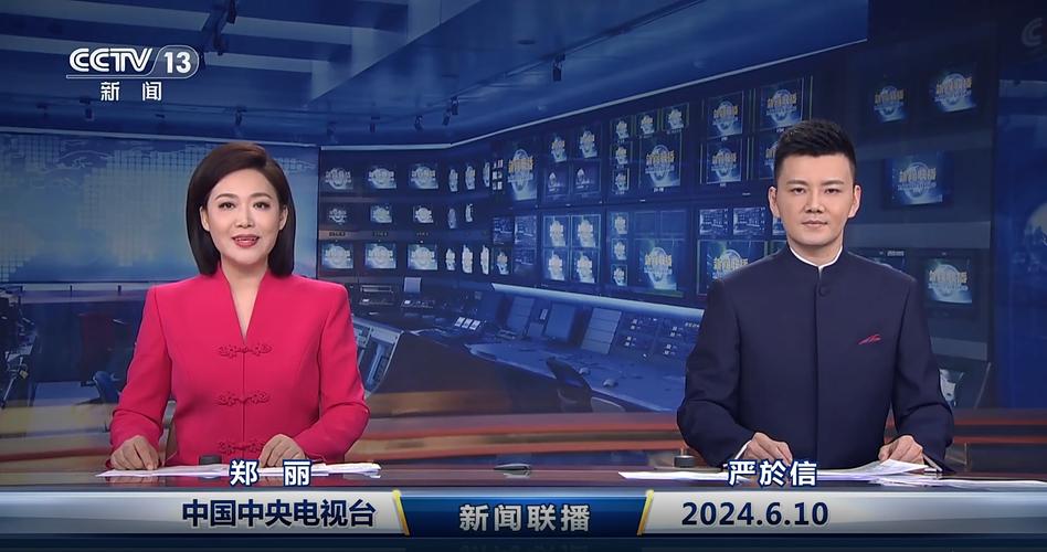 怎样看新闻联播,怎样看新闻联播要意义-第3张图片-华田资讯 怎样看新闻联播,怎样看新闻联播要意义-第3张图片-华田资讯