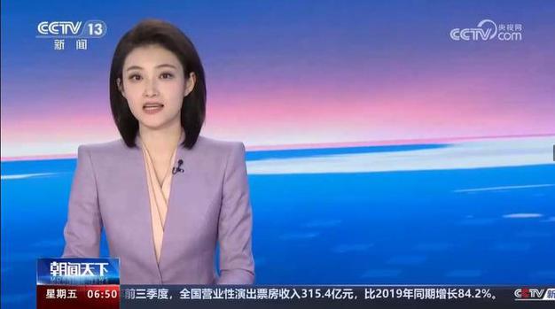 呼和浩特新闻联播 - 呼和浩特新闻联播刘洋简历-第4张图片-华田资讯 呼和浩特新闻联播 - 呼和浩特新闻联播刘洋简历-第4张图片-华田资讯