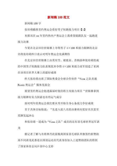 奥运会新闻报道 - 巴黎奥运会新闻报道-第3张图片-华田资讯 奥运会新闻报道 - 巴黎奥运会新闻报道-第3张图片-华田资讯
