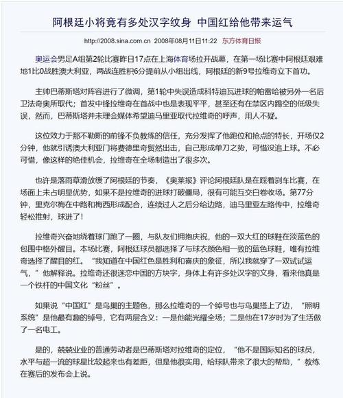 奥运会新闻报道 - 巴黎奥运会新闻报道-第5张图片-华田资讯 奥运会新闻报道 - 巴黎奥运会新闻报道-第5张图片-华田资讯