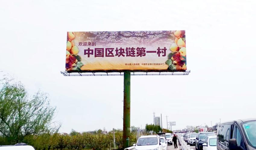 贵阳区块链金融孵化器(贵州区块链产业园区)-第3张图片-华田资讯 贵阳区块链金融孵化器(贵州区块链产业园区)-第3张图片-华田资讯