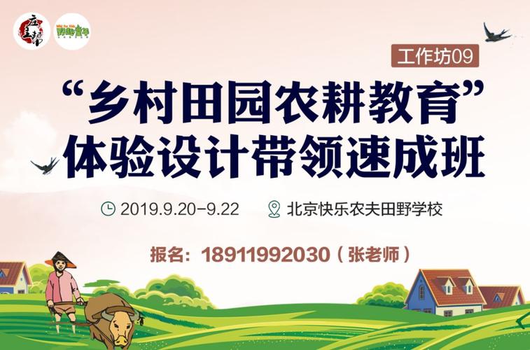 区块链传统农业应用,区块链在现代农业的应用-第7张图片-华田资讯 区块链传统农业应用,区块链在现代农业的应用-第7张图片-华田资讯