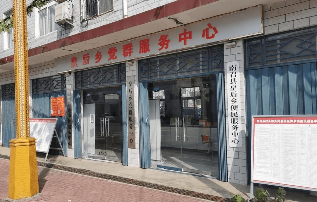 南召新闻最新消息,南召县最新新闻-第1张图片-华田资讯 南召新闻最新消息,南召县最新新闻-第1张图片-华田资讯