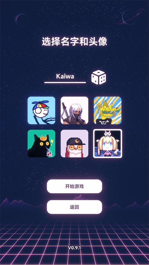 区块链游戏部落冲突(部落冲突 链接)-第5张图片-华田资讯 区块链游戏部落冲突(部落冲突 链接)-第5张图片-华田资讯