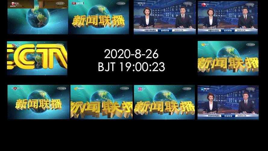 山东新闻联播历年片头,山东新闻联播历年片头片尾-第3张图片-华田资讯 山东新闻联播历年片头,山东新闻联播历年片头片尾-第3张图片-华田资讯