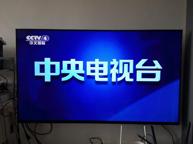 央视新闻在线观看(央视新闻在线观看网址)-第1张图片-华田资讯 央视新闻在线观看(央视新闻在线观看网址)-第1张图片-华田资讯