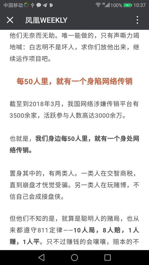 区块链骗局何时停止,区块链骗局何时停止交易-第6张图片-华田资讯 区块链骗局何时停止,区块链骗局何时停止交易-第6张图片-华田资讯