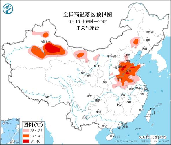 中国新闻天气预报(中国新闻天气预报2014)-第5张图片-华田资讯 中国新闻天气预报(中国新闻天气预报2014)-第5张图片-华田资讯