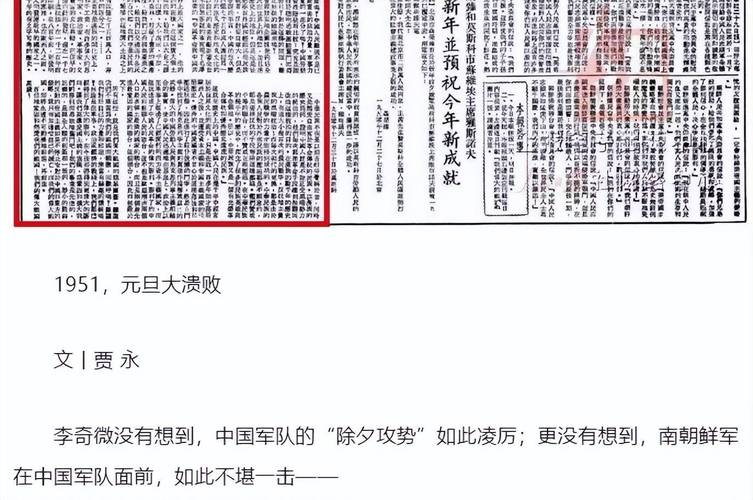 关于战争的新闻 - 关于战争的新闻资料最近-第2张图片-华田资讯 关于战争的新闻 - 关于战争的新闻资料最近-第2张图片-华田资讯