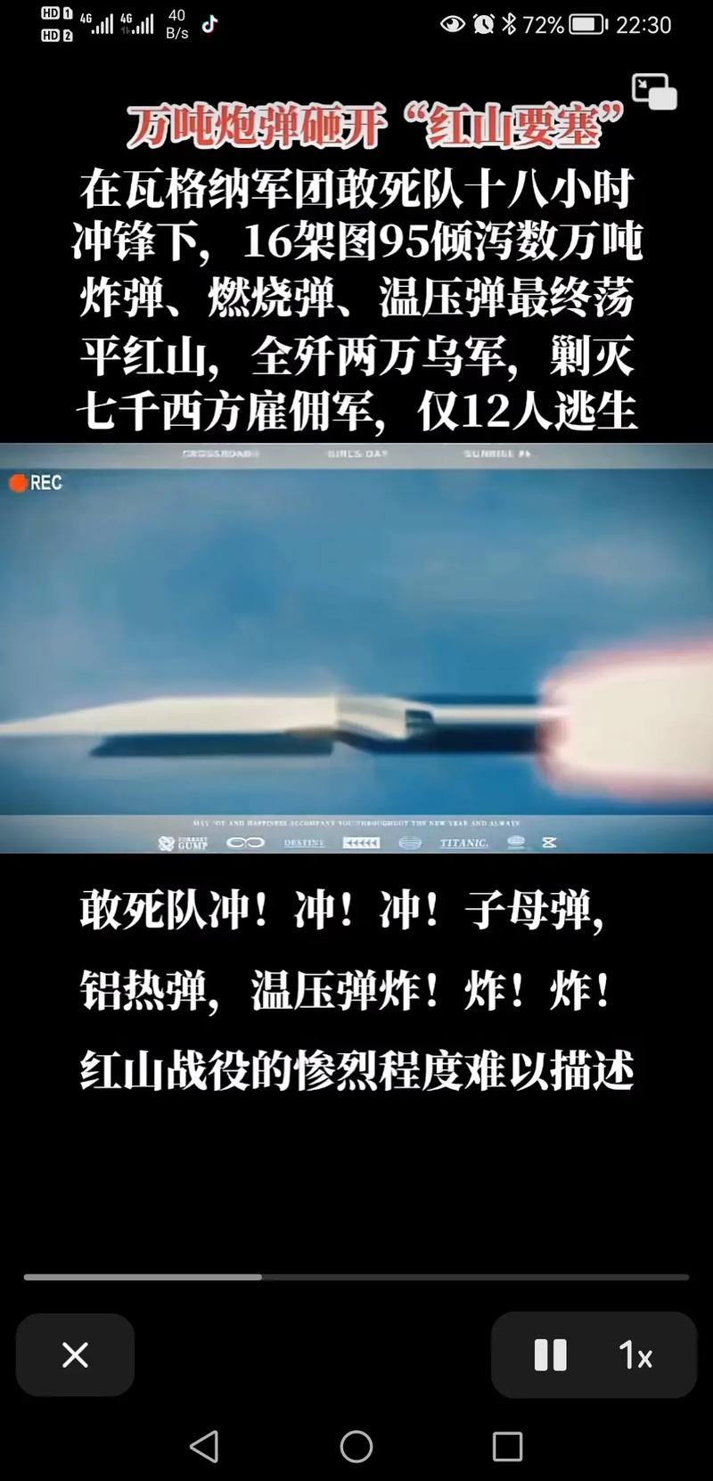 关于战争的新闻 - 关于战争的新闻资料最近-第3张图片-华田资讯 关于战争的新闻 - 关于战争的新闻资料最近-第3张图片-华田资讯