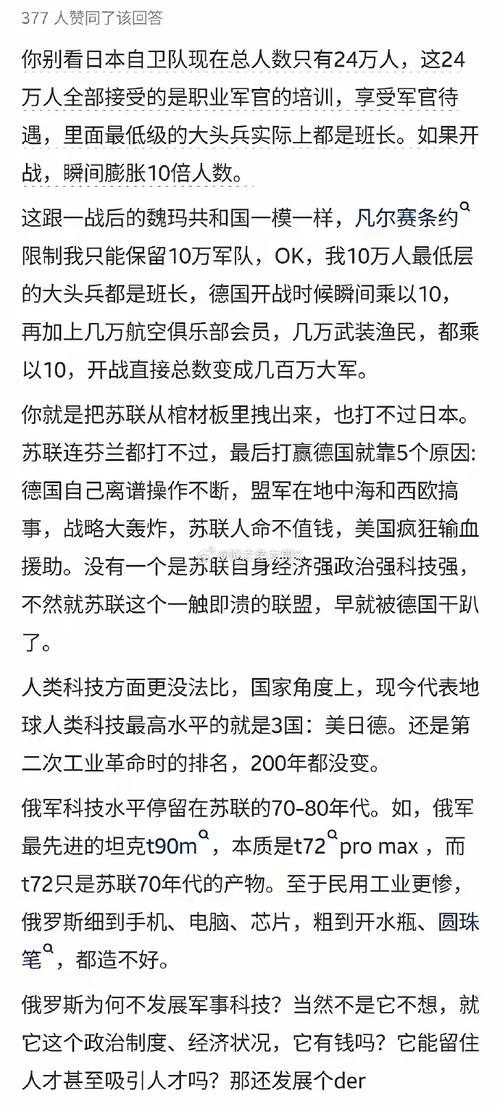关于战争的新闻 - 关于战争的新闻资料最近-第7张图片-华田资讯 关于战争的新闻 - 关于战争的新闻资料最近-第7张图片-华田资讯