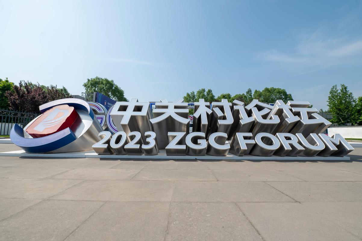 哈尔滨新闻网东北网,哈尔滨新闻网站-第3张图片-华田资讯 哈尔滨新闻网东北网,哈尔滨新闻网站-第3张图片-华田资讯