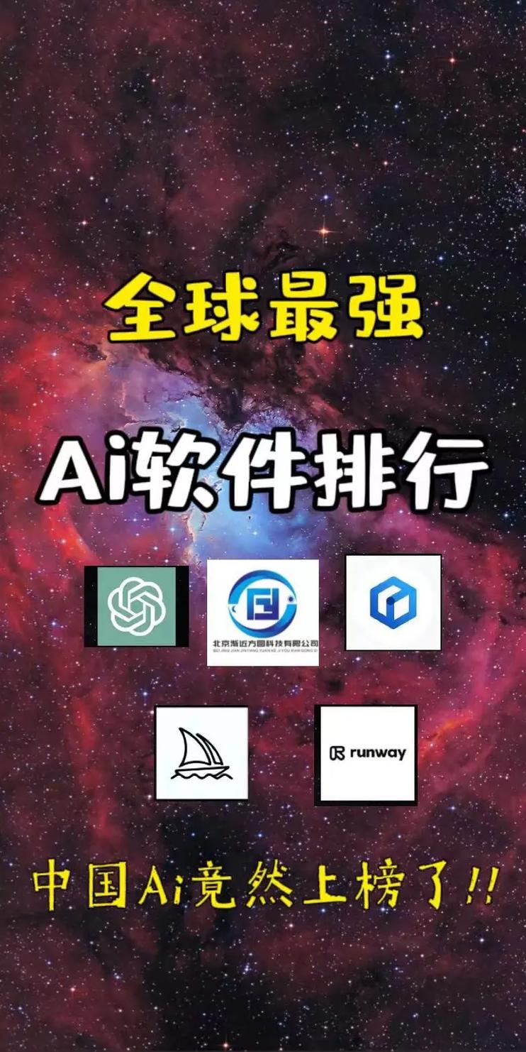 全球比较好的人工智能 - 全球比较好的人工智能公司-第6张图片-华田资讯 全球比较好的人工智能 - 全球比较好的人工智能公司-第6张图片-华田资讯
