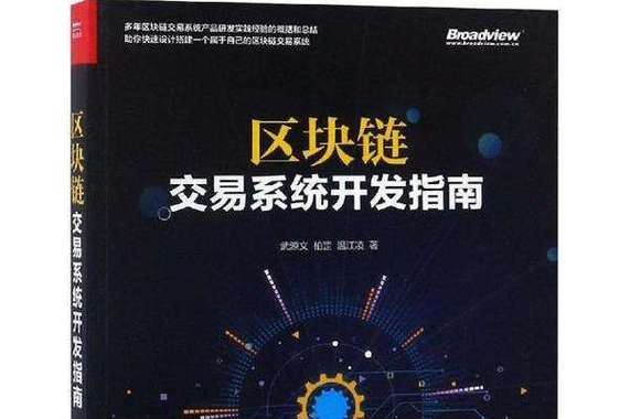 区块链财经网有哪些,区块链的网站-第1张图片-华田资讯 区块链财经网有哪些,区块链的网站-第1张图片-华田资讯