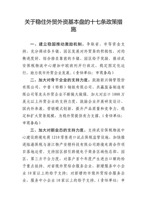 上海最近的新闻 - 上海最近的新闻大事10条关于学生的-第2张图片-华田资讯 上海最近的新闻 - 上海最近的新闻大事10条关于学生的-第2张图片-华田资讯