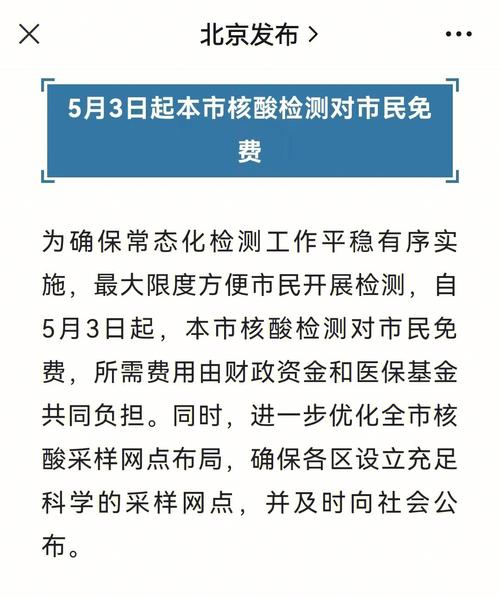 疫情防控系统大数据 - 疫情防控 大数据-第3张图片-华田资讯 疫情防控系统大数据 - 疫情防控 大数据-第3张图片-华田资讯