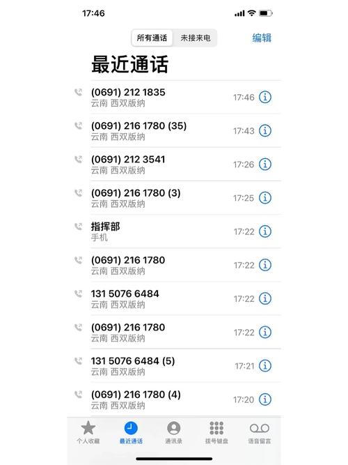疫情防控系统大数据 - 疫情防控 大数据-第4张图片-华田资讯 疫情防控系统大数据 - 疫情防控 大数据-第4张图片-华田资讯