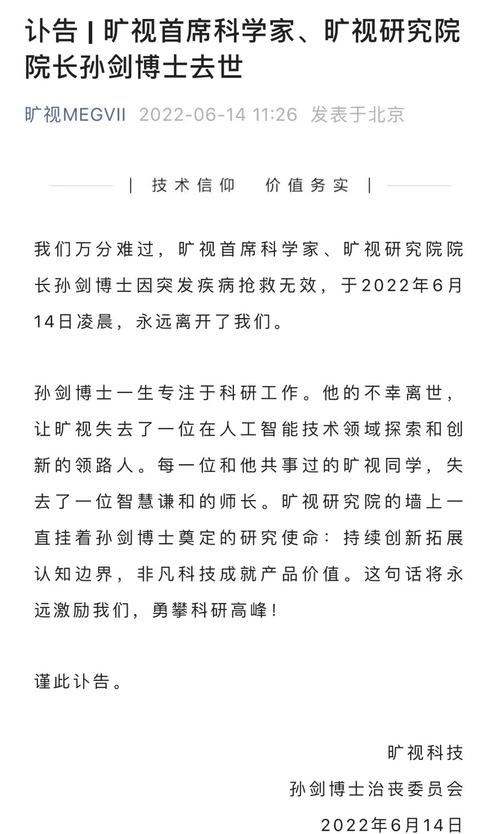 西安交大人工智能博士(西安交大人工智能博士研究生伍虹颖)-第8张图片-华田资讯 西安交大人工智能博士(西安交大人工智能博士研究生伍虹颖)-第8张图片-华田资讯
