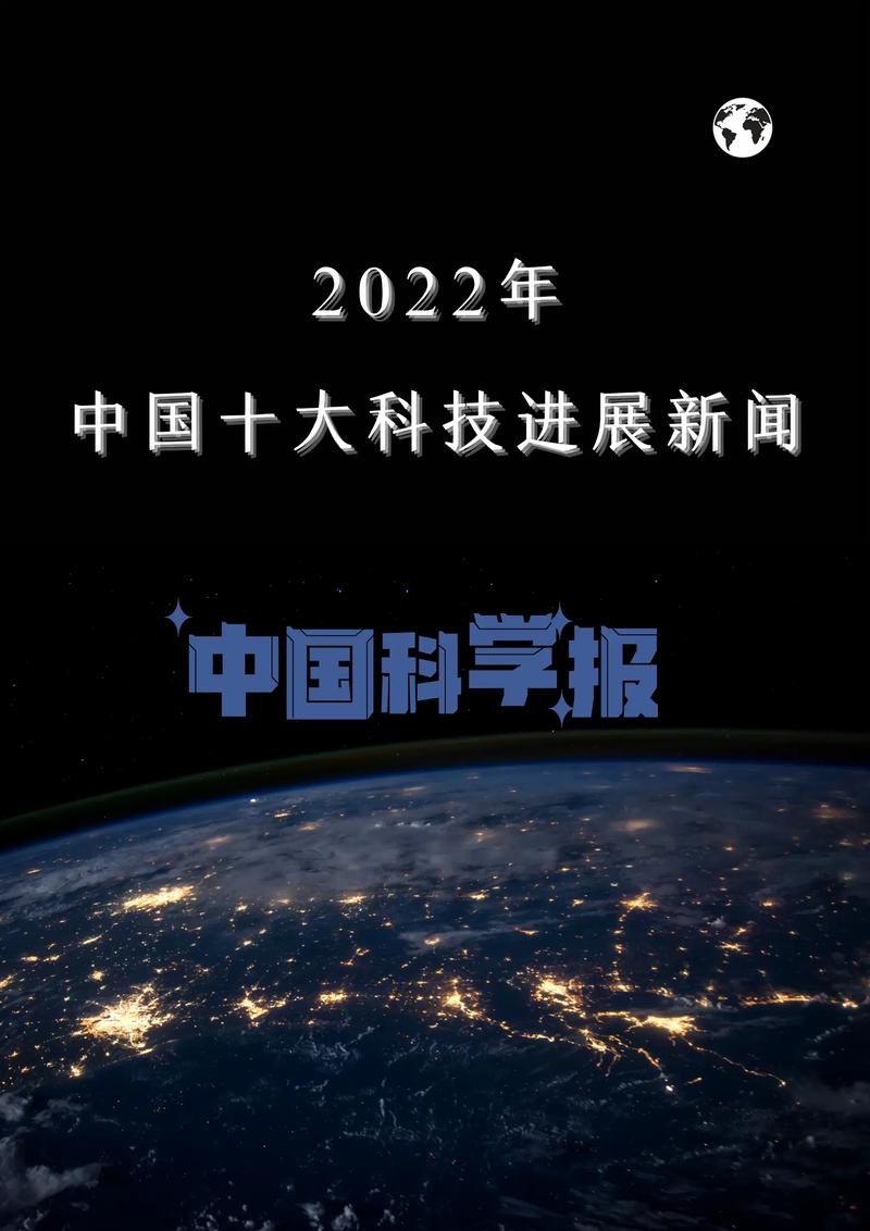 最近的消息新闻(最近的消息新闻事件)-第6张图片-华田资讯 最近的消息新闻(最近的消息新闻事件)-第6张图片-华田资讯