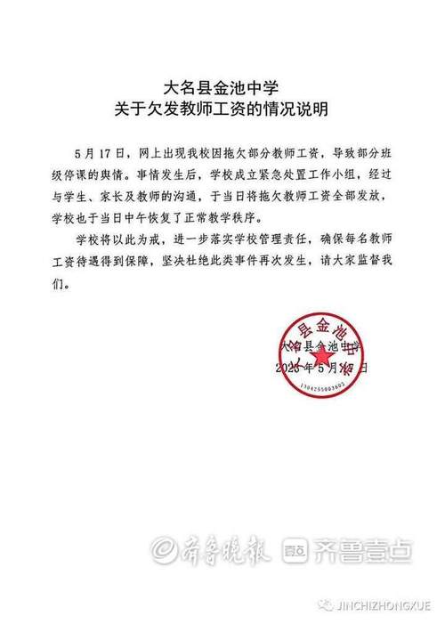 巢湖新闻最新消息死人,巢湖新闻最新消息死人案件-第5张图片-华田资讯 巢湖新闻最新消息死人,巢湖新闻最新消息死人案件-第5张图片-华田资讯