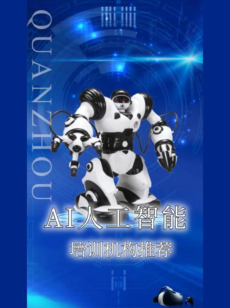 哪里培训人工智能好,哪里培训人工智能好-第1张图片-华田资讯 哪里培训人工智能好,哪里培训人工智能好-第1张图片-华田资讯