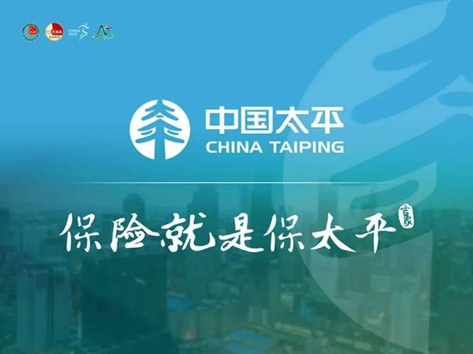 儿童保险大数据报告 - 儿童保险大数据报告怎么查-第8张图片-华田资讯 儿童保险大数据报告 - 儿童保险大数据报告怎么查-第8张图片-华田资讯