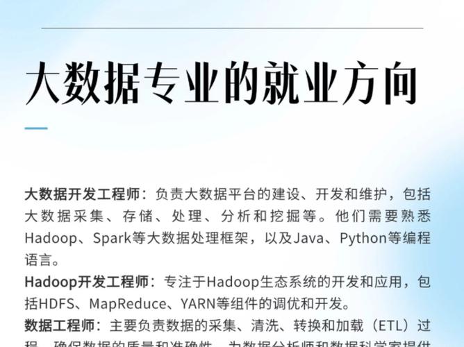 广西公安大数据职位 - 广西公安大数据职位有哪些-第3张图片-华田资讯 广西公安大数据职位 - 广西公安大数据职位有哪些-第3张图片-华田资讯