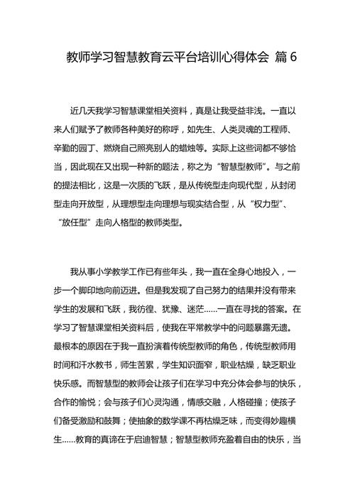 对大数据的认识的心得(对大数据的认识的心得500字)-第7张图片-华田资讯 对大数据的认识的心得(对大数据的认识的心得500字)-第7张图片-华田资讯